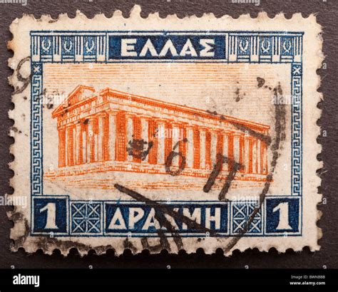 rarest stamps of Greece